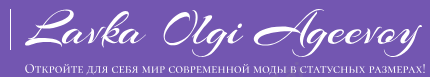 Лавка Ольги Агеевой